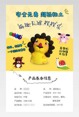 激发创造力与安全 儿童玩具精选指南