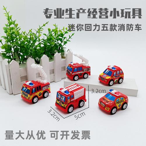 小玩具工厂迷你回力消防车儿童玩具男孩维修车云梯车桌面摆件模型